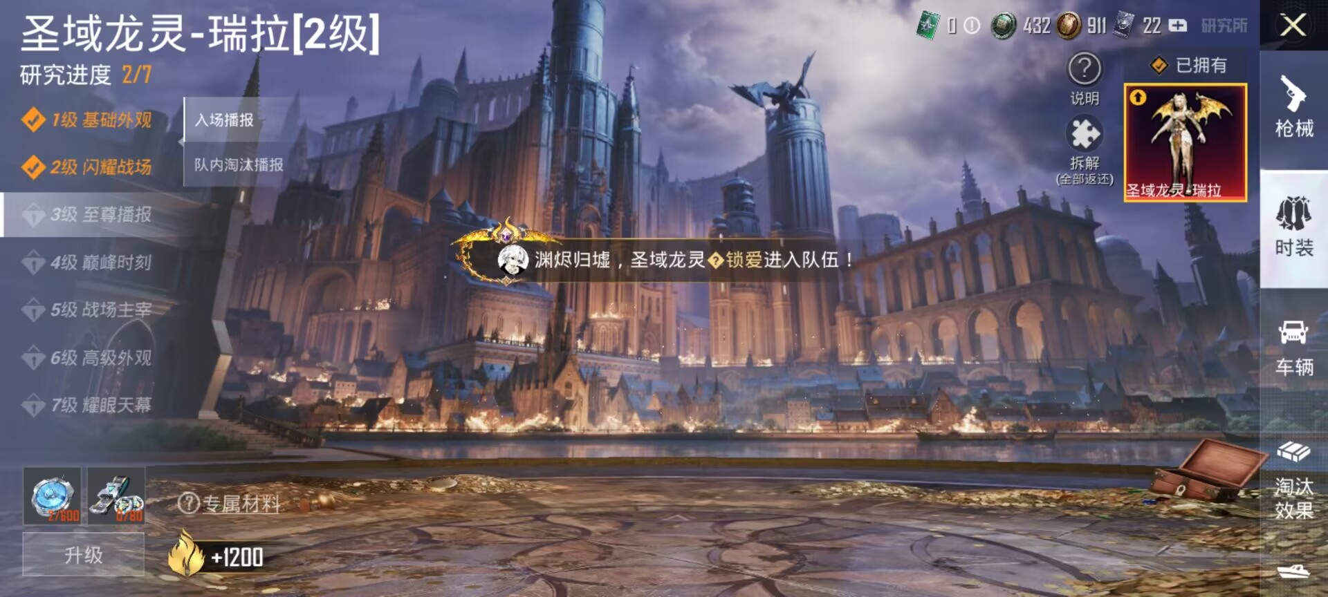 HPDN3263260和平精英账号详情图9 HPDN3263260和平精英账号详情图9
