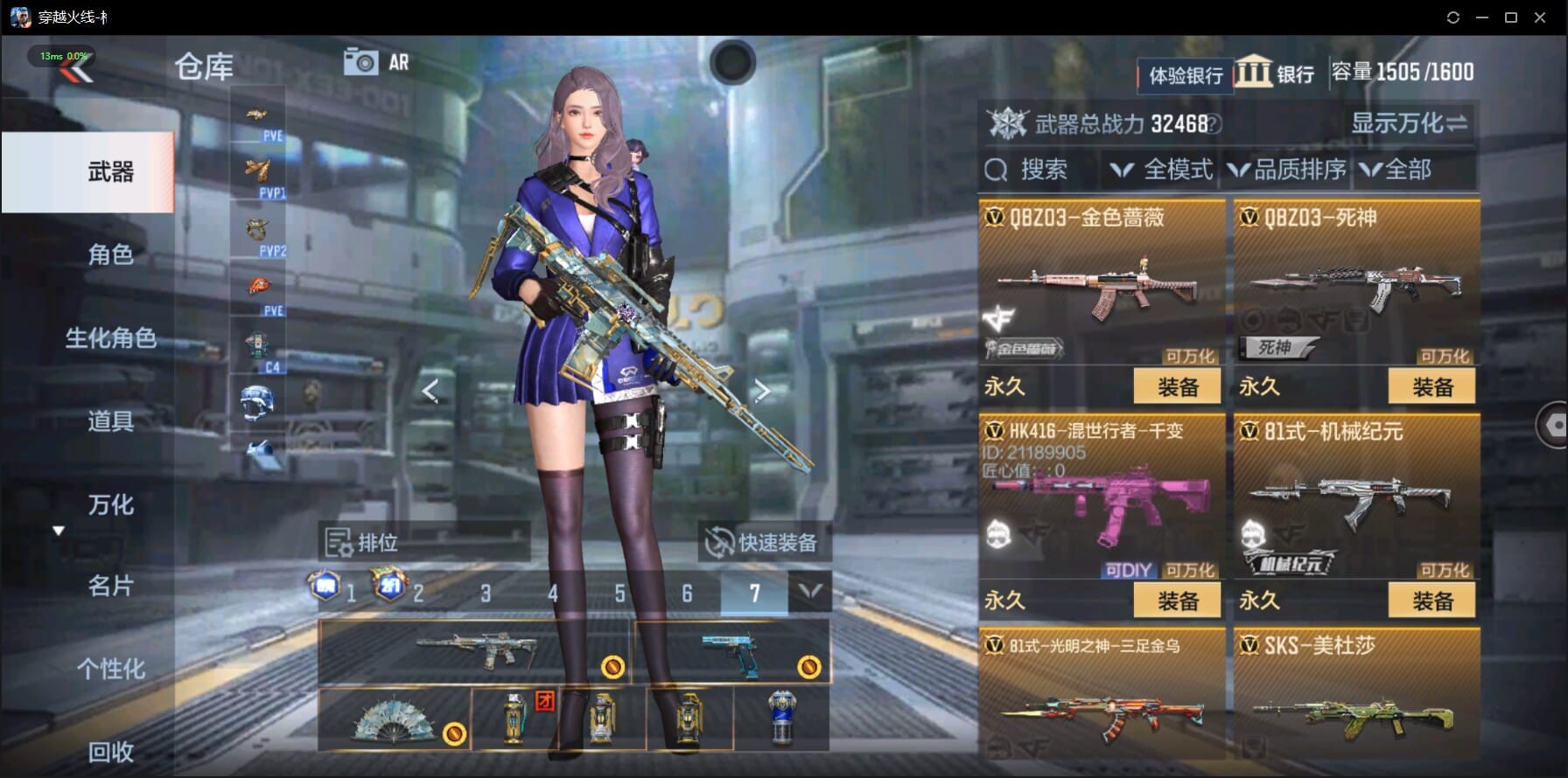 CFMQM334214枪战王者账号详情图25 CFMQM334214枪战王者账号详情图25