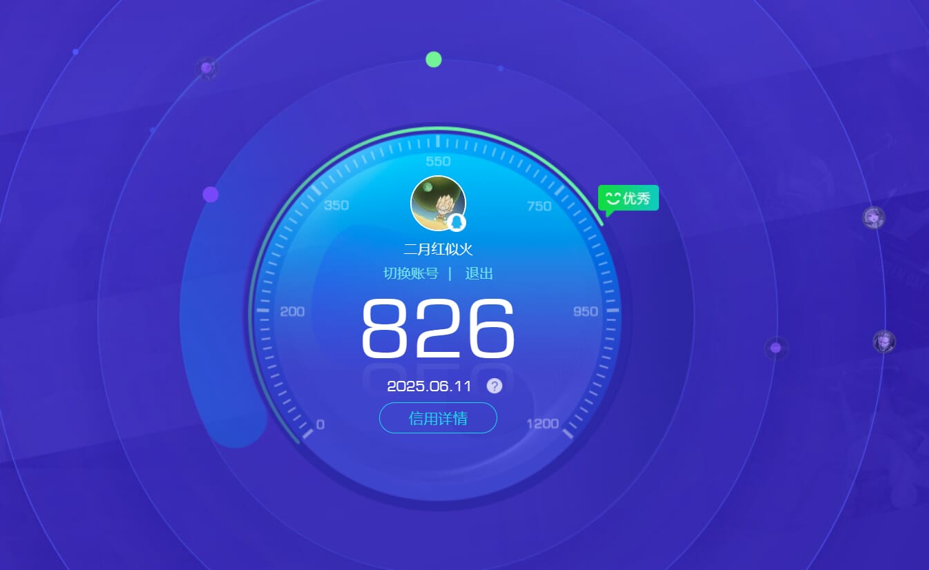 CFQM315048穿越火线账号详情图49 CFQM315048穿越火线账号详情图49