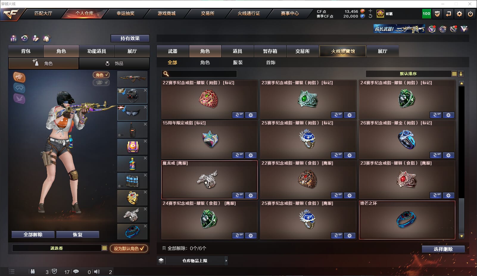 CFQM315048穿越火线账号详情图35 CFQM315048穿越火线账号详情图35