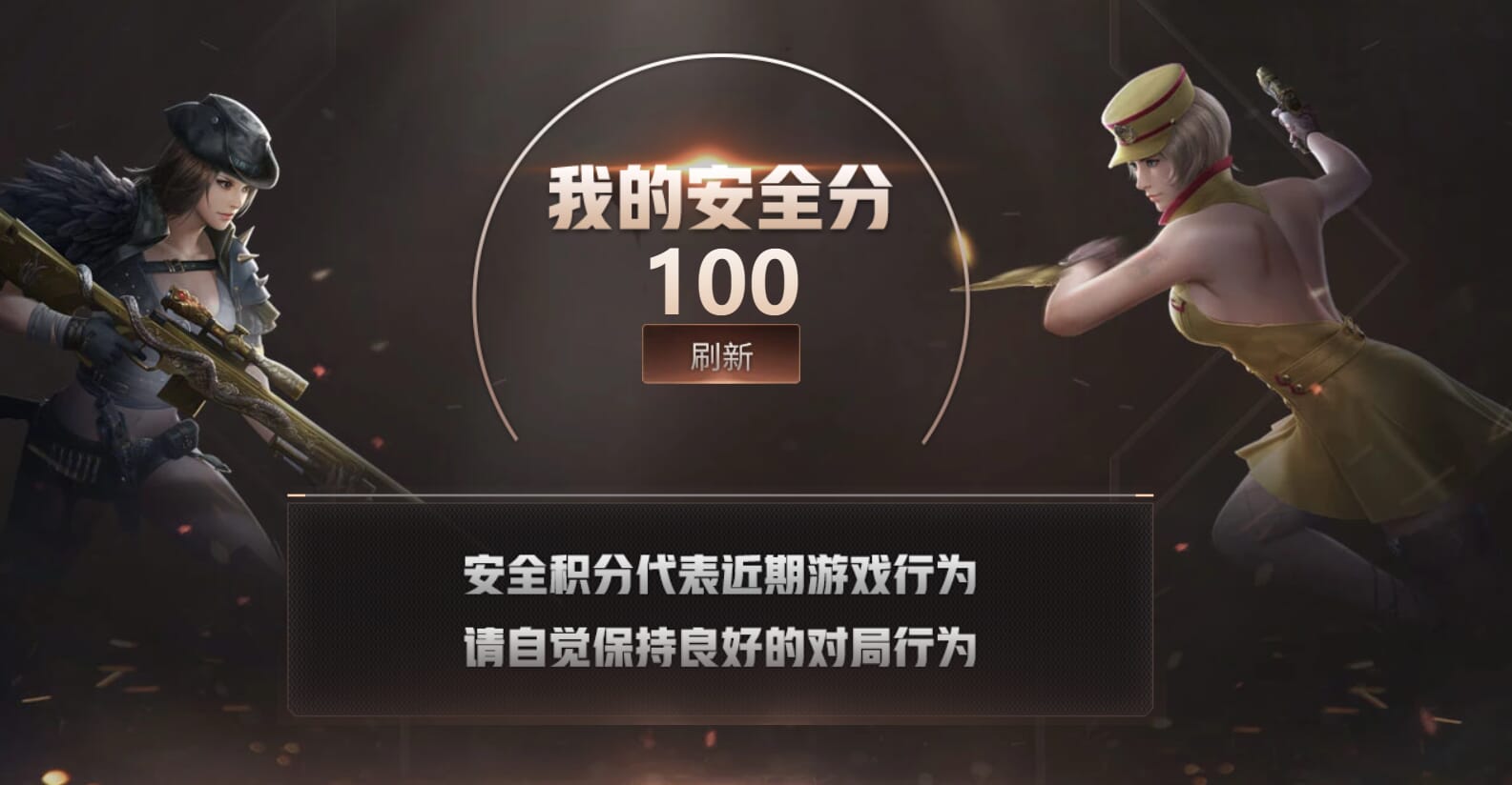 CFQM315048穿越火线账号详情图46 CFQM315048穿越火线账号详情图46