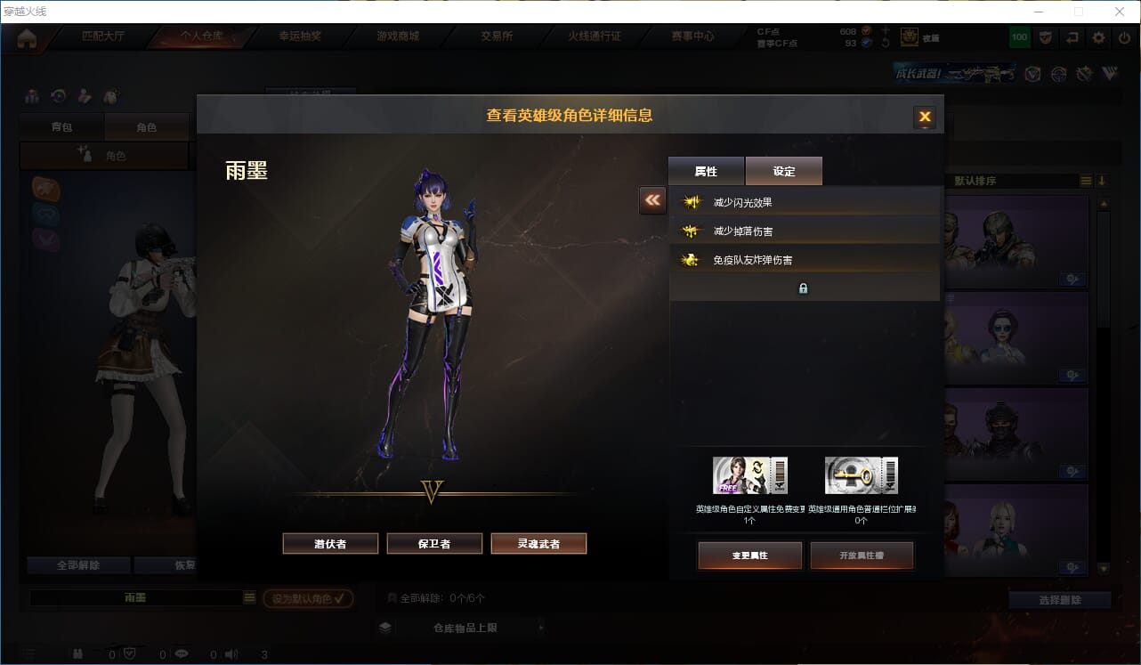 CFQM315050穿越火线账号详情图11 CFQM315050穿越火线账号详情图11