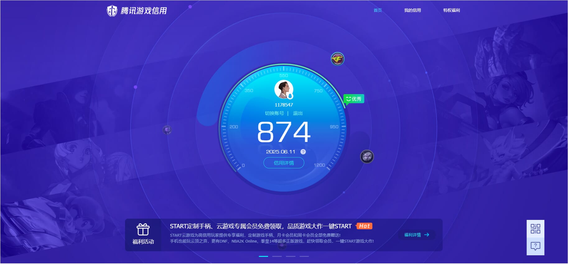 CFQM315050穿越火线账号详情图19 CFQM315050穿越火线账号详情图19