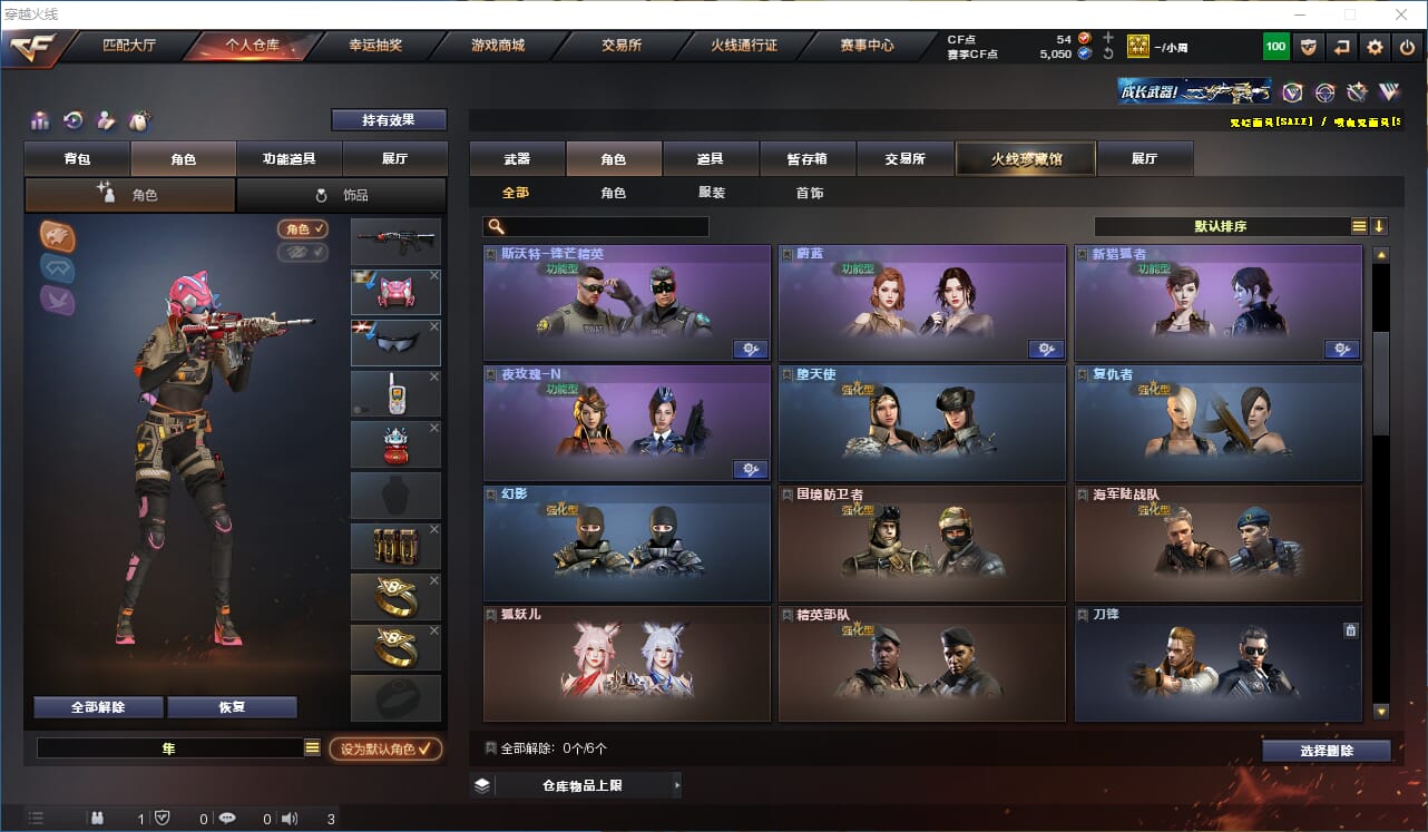 CFQM315803穿越火线账号详情图15 CFQM315803穿越火线账号详情图15