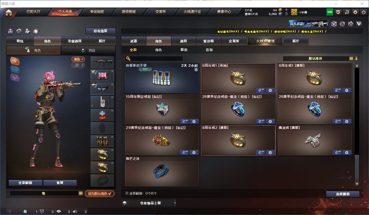 CFQM315803穿越火线账号详情图20 CFQM315803穿越火线账号详情图20