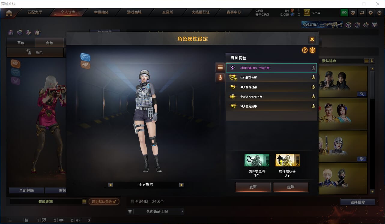 CFQM315803穿越火线账号详情图26 CFQM315803穿越火线账号详情图26