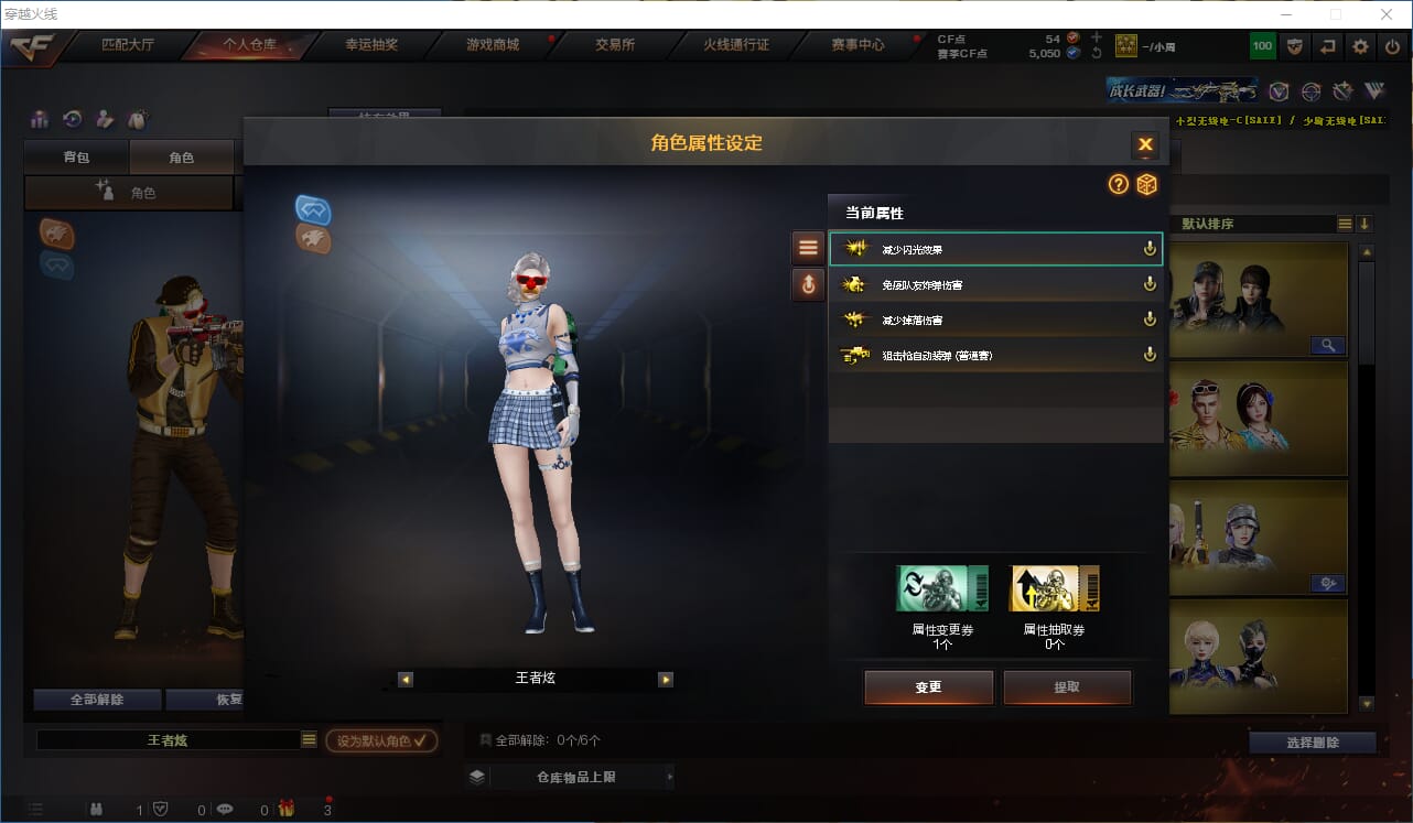 CFQM315803穿越火线账号详情图27 CFQM315803穿越火线账号详情图27