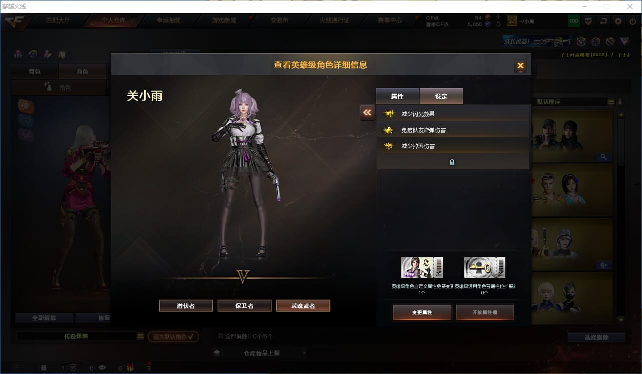 CFQM315803穿越火线账号详情图22 CFQM315803穿越火线账号详情图22