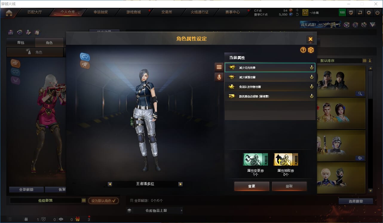 CFQM315803穿越火线账号详情图25 CFQM315803穿越火线账号详情图25