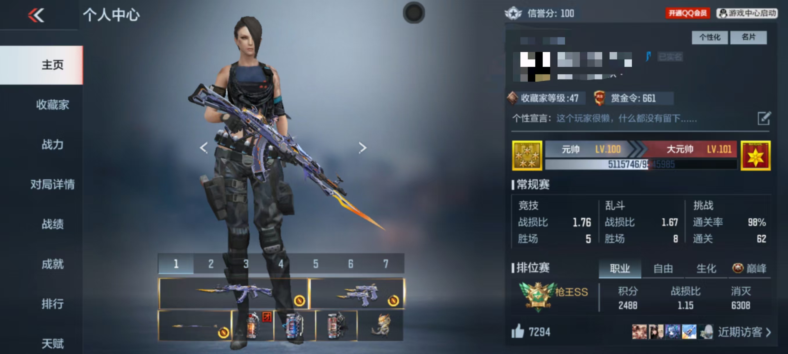CFMQM333040枪战王者账号详情图8 CFMQM333040枪战王者账号详情图8