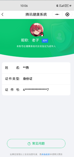 CFMQM333243枪战王者账号详情图8 CFMQM333243枪战王者账号详情图8