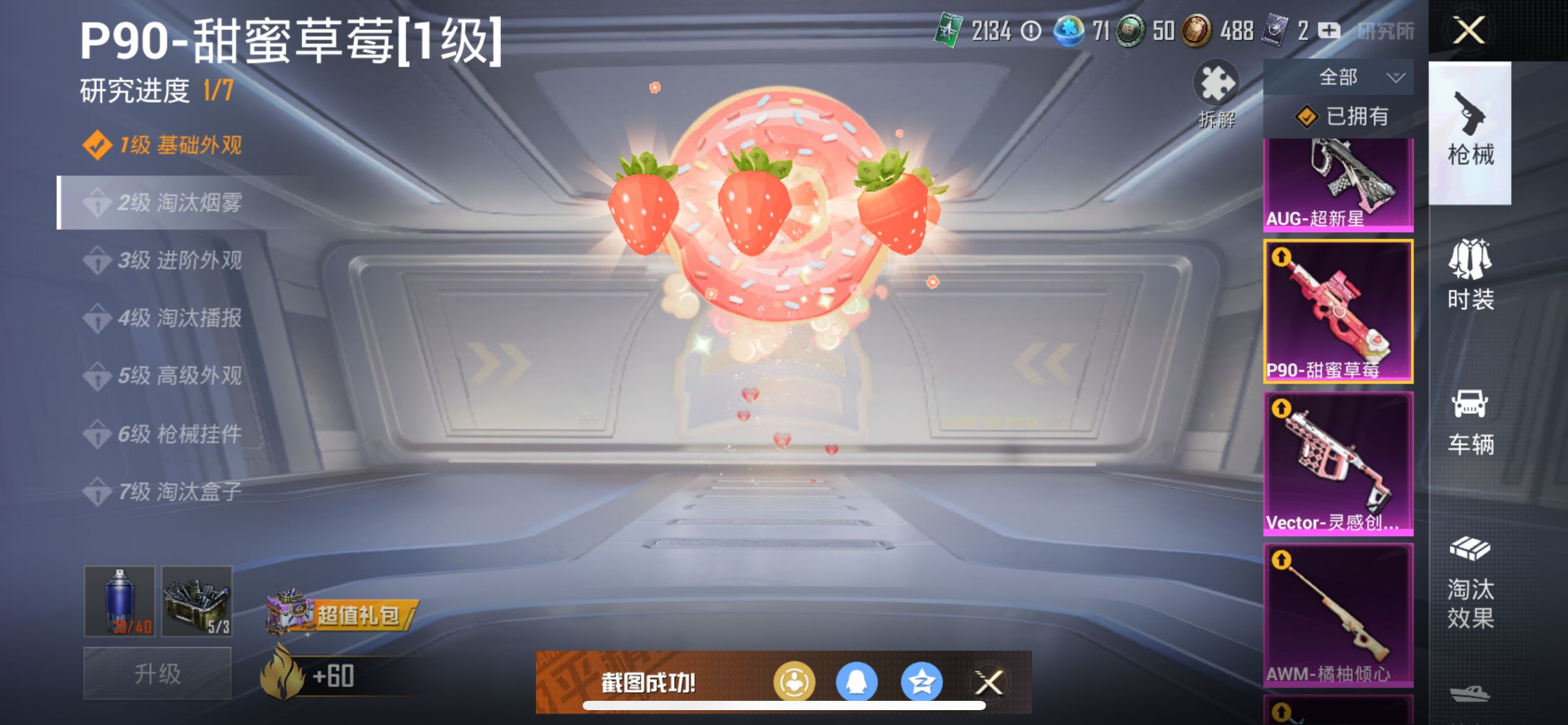 1996907--可二次- 苹果Q-82305热力值 13王牌印记 历史无敌战神  SS24 SS26 战神框 【极品身法稀有素材追猎对掏 小丑 木乃伊 寒蝎 赤蝎 M4星际 都市 金鞋 天命 天网