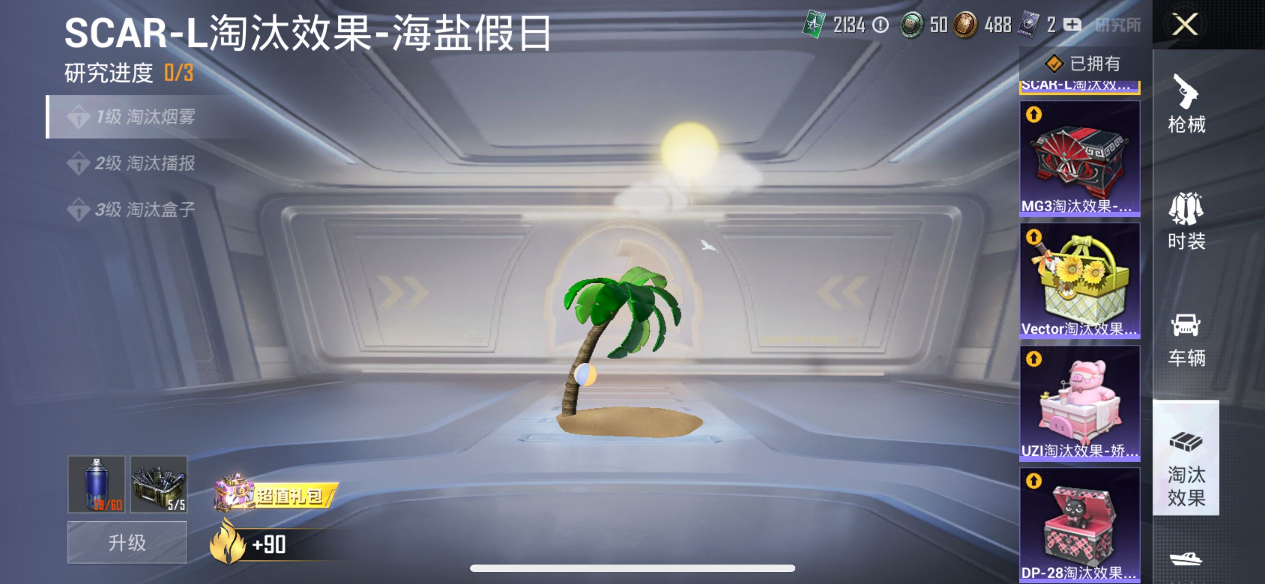 1996907--可二次- 苹果Q-82305热力值 13王牌印记 历史无敌战神  SS24 SS26 战神框 【极品身法稀有素材追猎对掏 小丑 木乃伊 寒蝎 赤蝎 M4星际 都市 金鞋 天命 天网