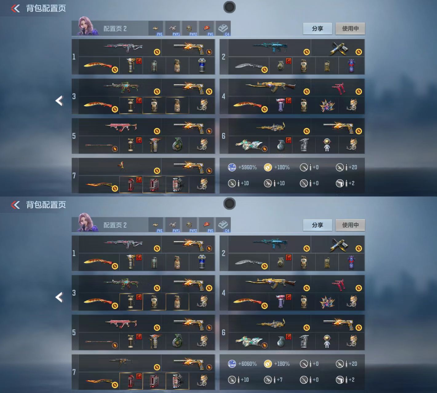 CFMQM333065枪战王者账号详情图2 CFMQM333065枪战王者账号详情图2