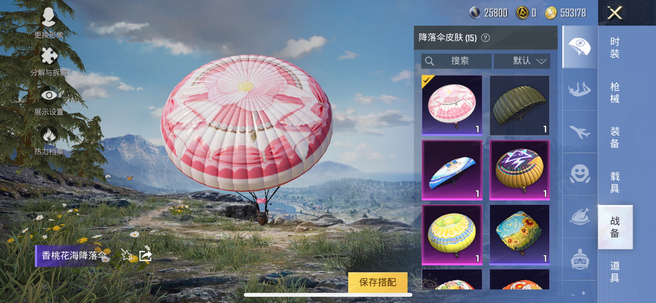 1996927- 不可二次-苹果Q-19451热力值 1王牌印记 历史超级王牌2星 未来歌姬 62套装 68枪皮 【1粉装】 未来歌姬 【2特效枪】 Kar98K-巳巳如意 (3级) Kar98K-