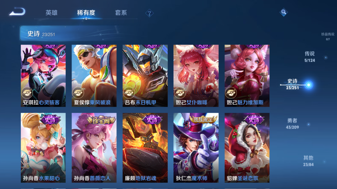 WZCMW3198303王者荣耀账号详情图11