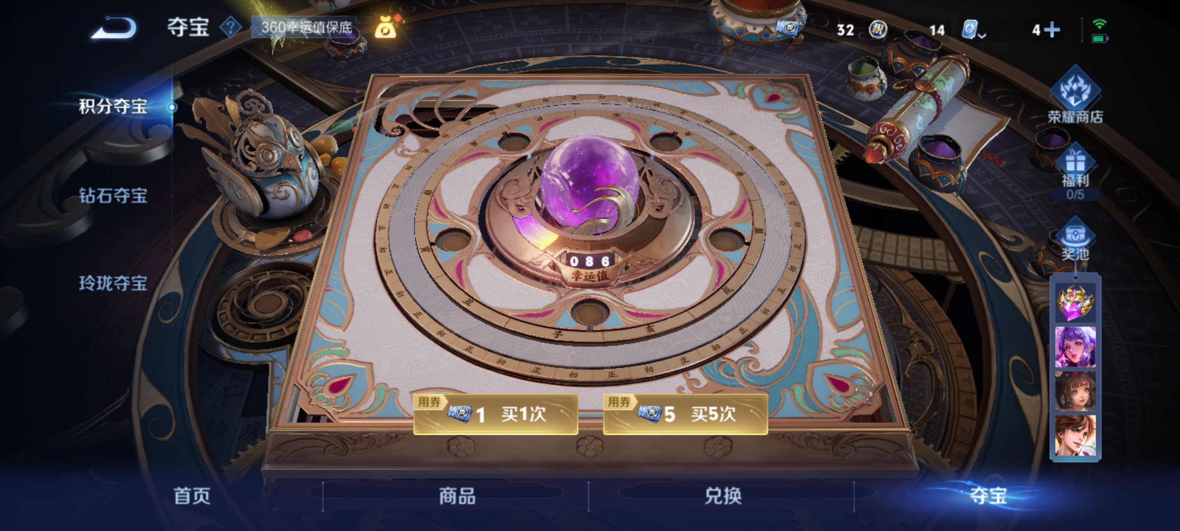 WZHJJ3218024王者荣耀账号详情图18 WZHJJ3218024王者荣耀账号详情图18
