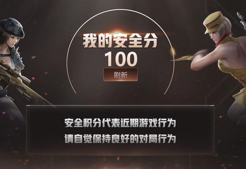 CFQM315597穿越火线账号详情图26 CFQM315597穿越火线账号详情图26