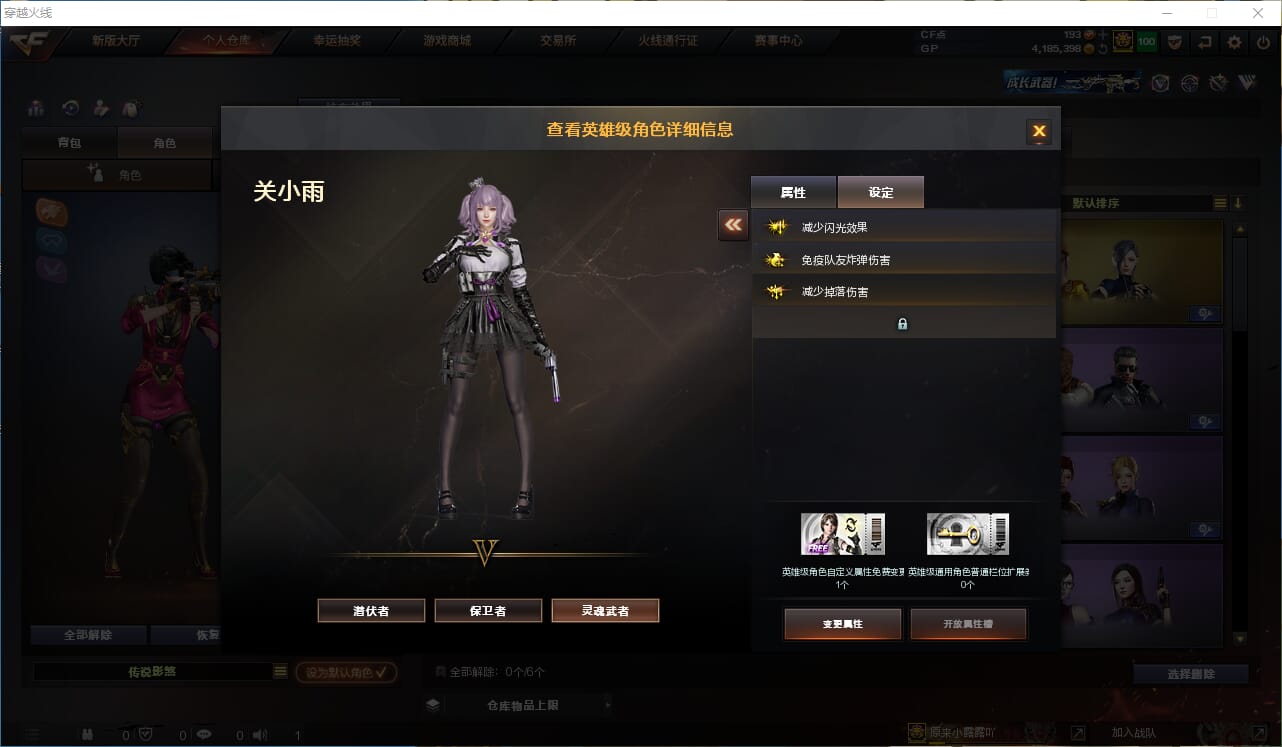 CFQM315056穿越火线账号详情图42 CFQM315056穿越火线账号详情图42