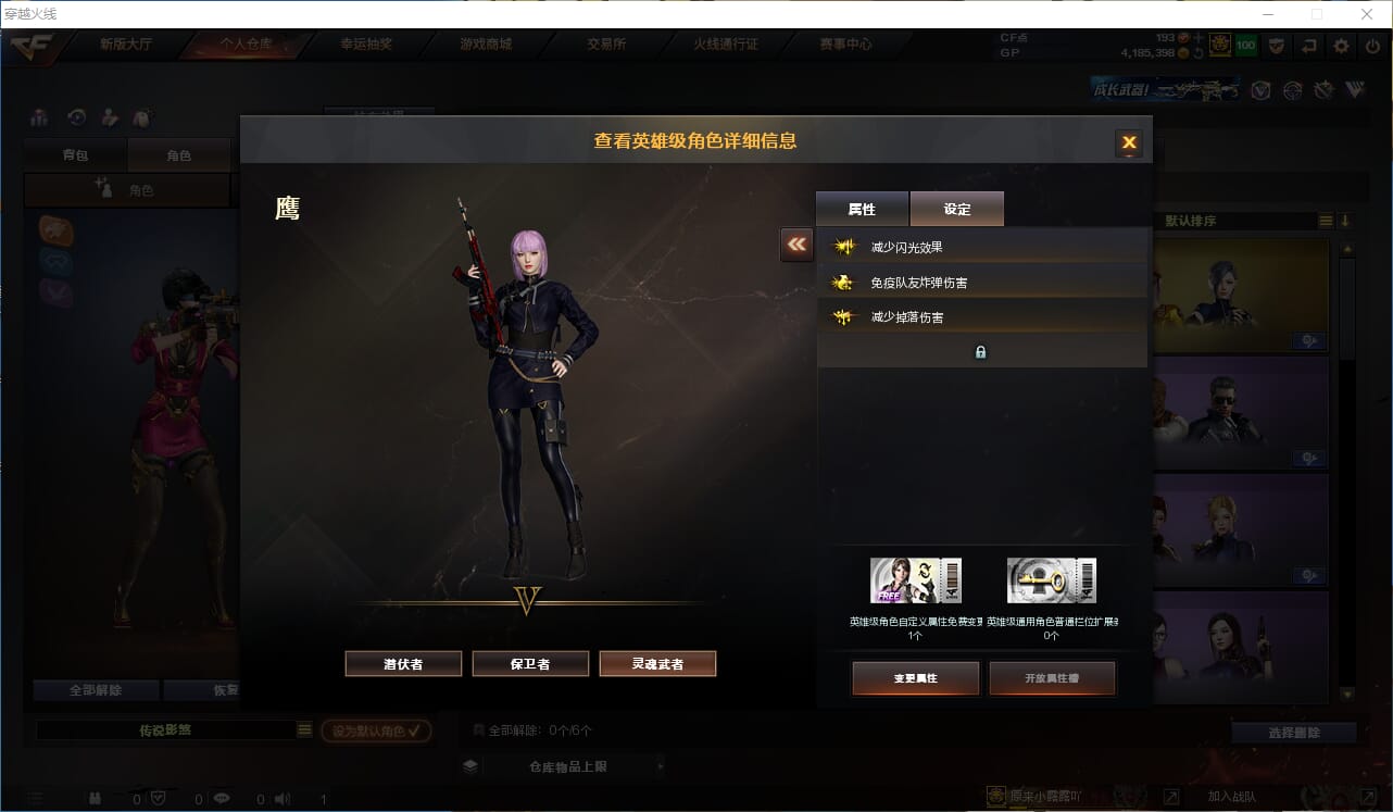 CFQM315056穿越火线账号详情图45 CFQM315056穿越火线账号详情图45