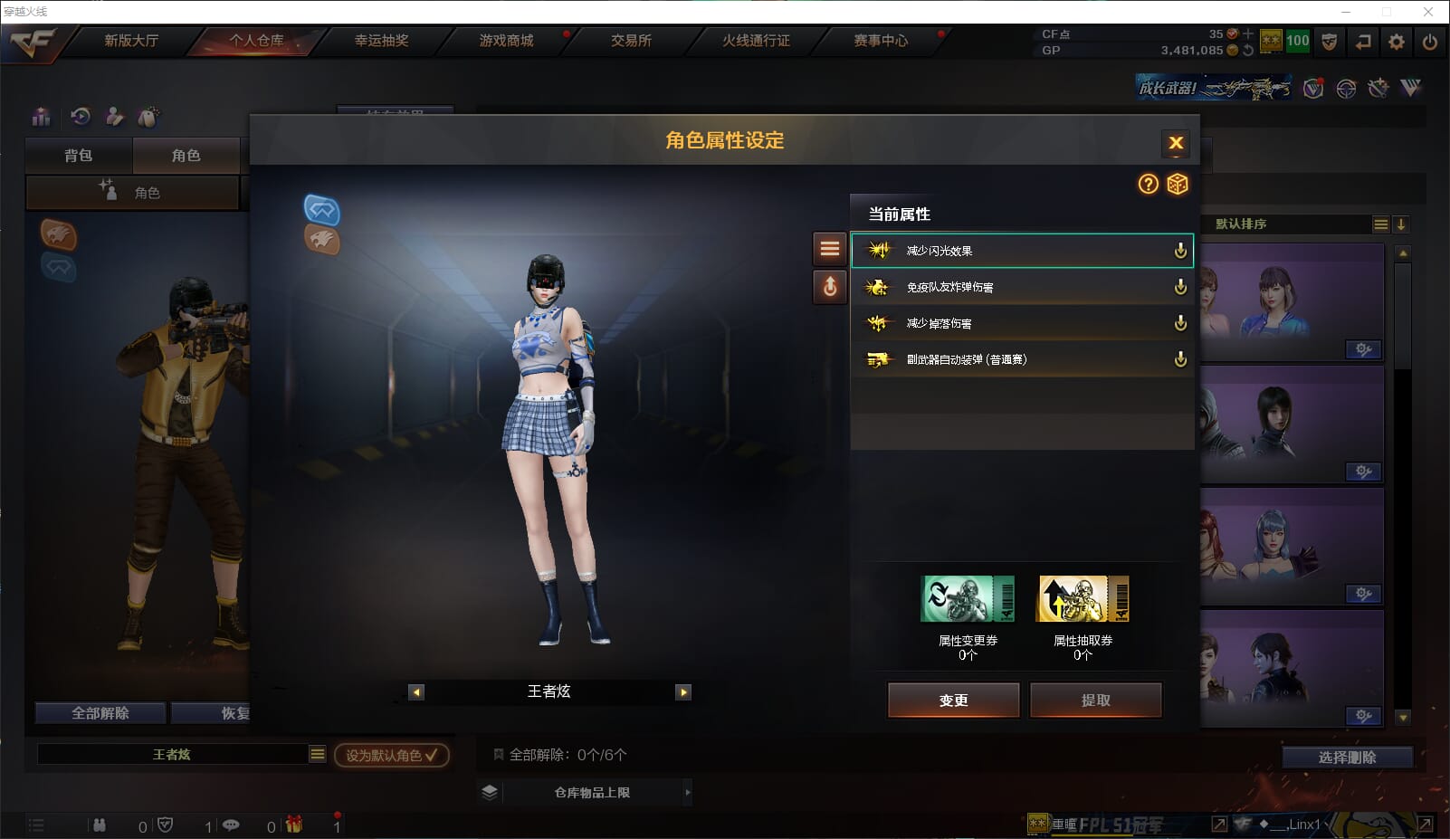 CFQM315060穿越火线账号详情图20 CFQM315060穿越火线账号详情图20