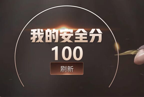 CFQM315062穿越火线账号详情图20 CFQM315062穿越火线账号详情图20