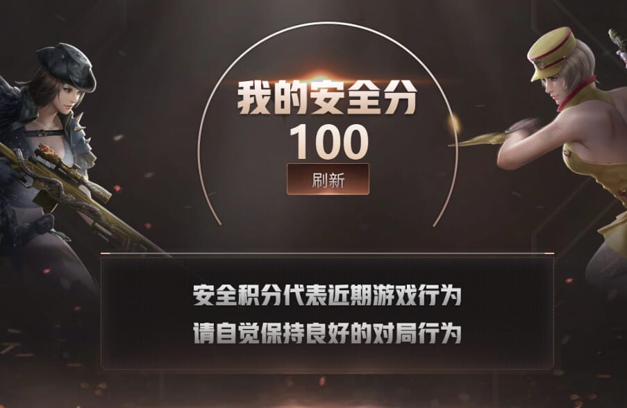 CFQM315600穿越火线账号详情图50 CFQM315600穿越火线账号详情图50