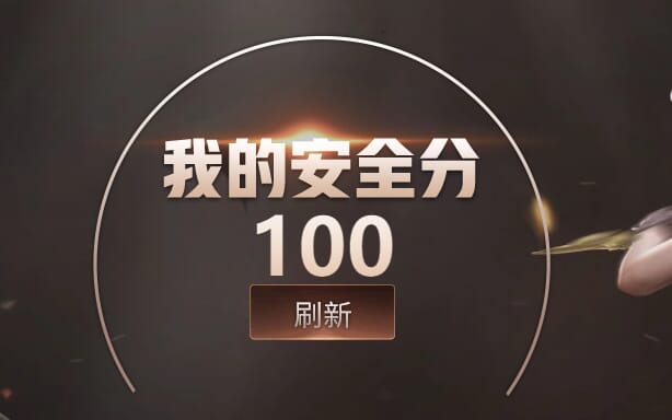 CFQM315066穿越火线账号详情图44 CFQM315066穿越火线账号详情图44