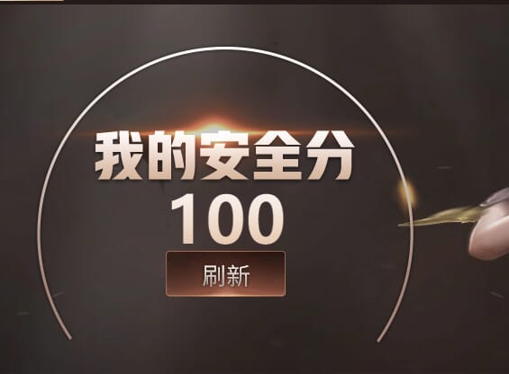 CFQM315067穿越火线账号详情图17 CFQM315067穿越火线账号详情图17