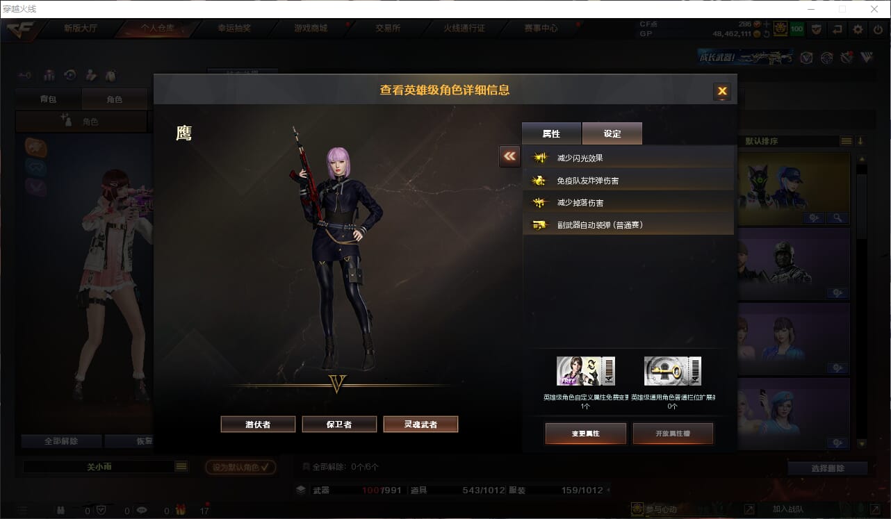 CFQM315698穿越火线账号详情图27 CFQM315698穿越火线账号详情图27