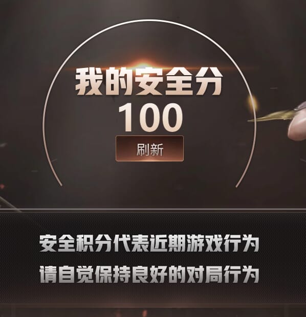 CFQM315698穿越火线账号详情图37 CFQM315698穿越火线账号详情图37