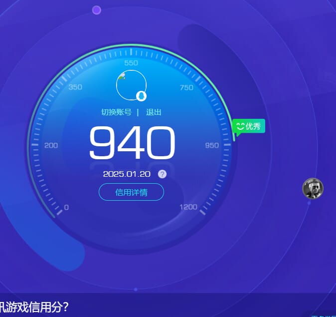 CFQM315698穿越火线账号详情图39 CFQM315698穿越火线账号详情图39