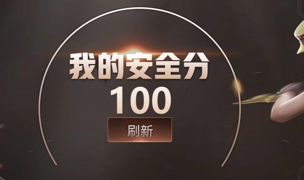 CFQM315070穿越火线账号详情图22 CFQM315070穿越火线账号详情图22