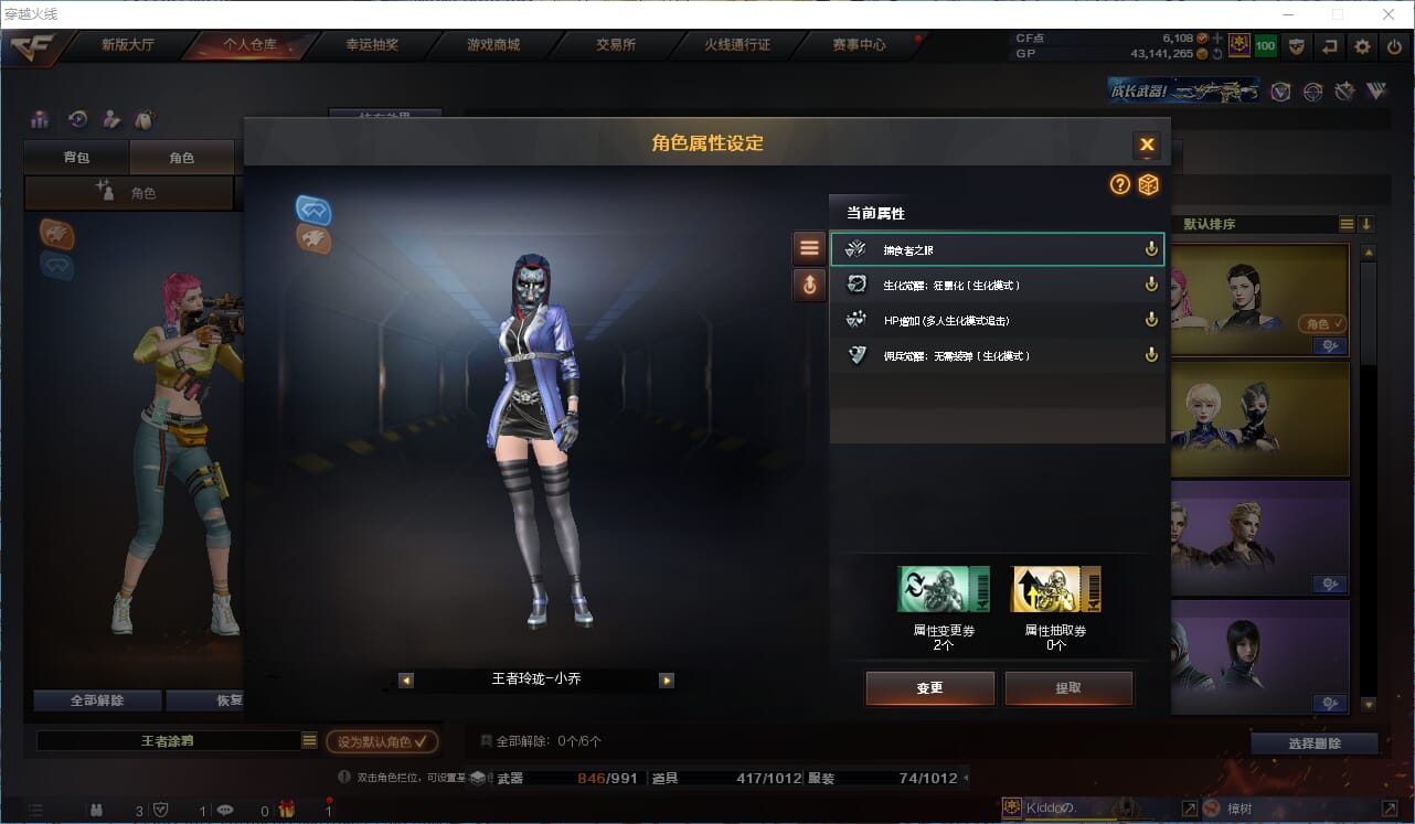 CFQM315072穿越火线账号详情图30 CFQM315072穿越火线账号详情图30