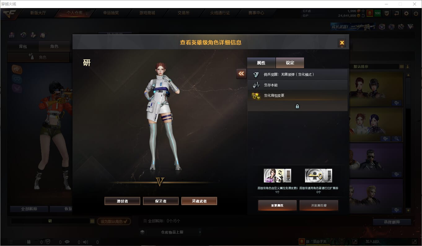 CFQM315075穿越火线账号详情图19 CFQM315075穿越火线账号详情图19
