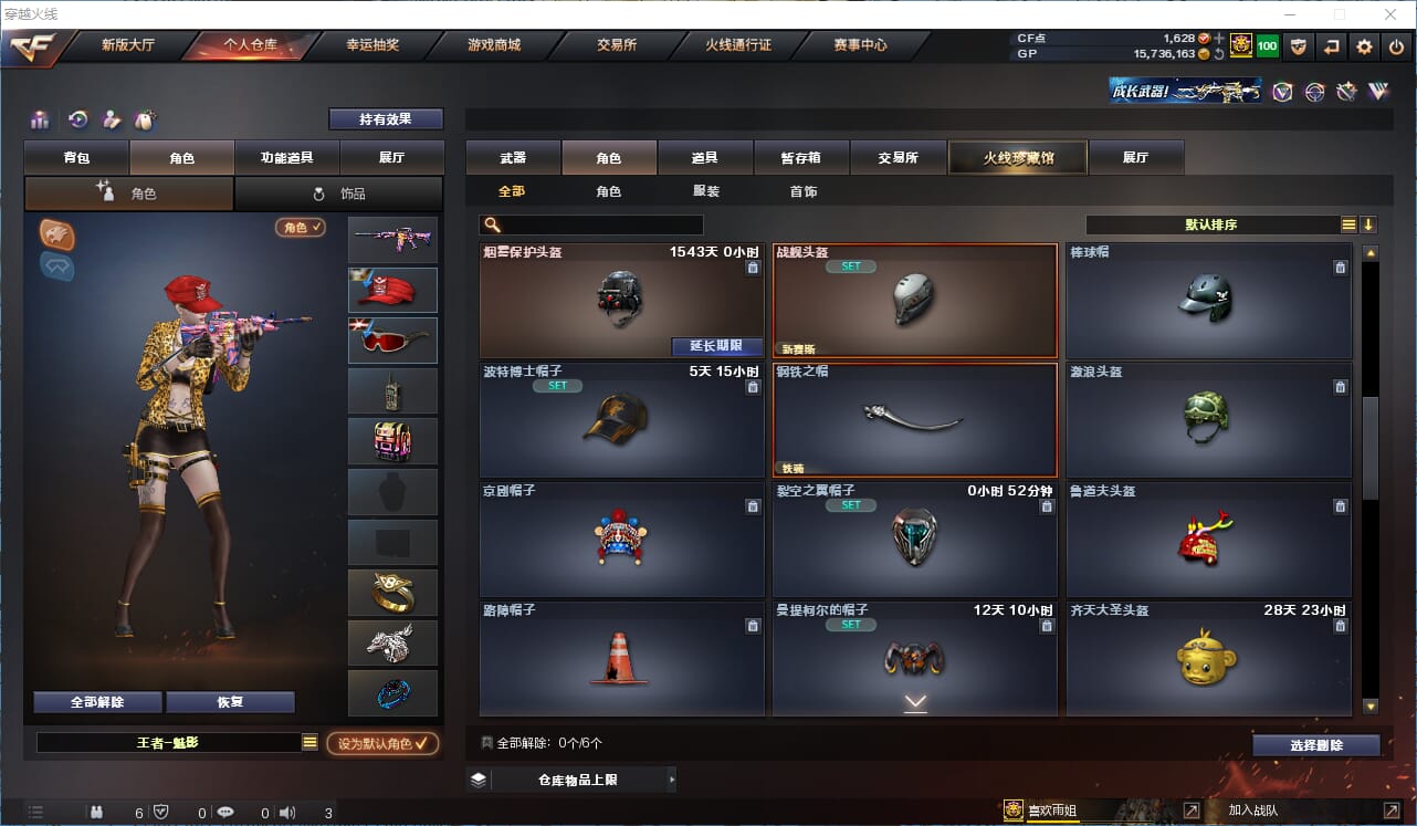 CFQM315713穿越火线账号详情图22 CFQM315713穿越火线账号详情图22