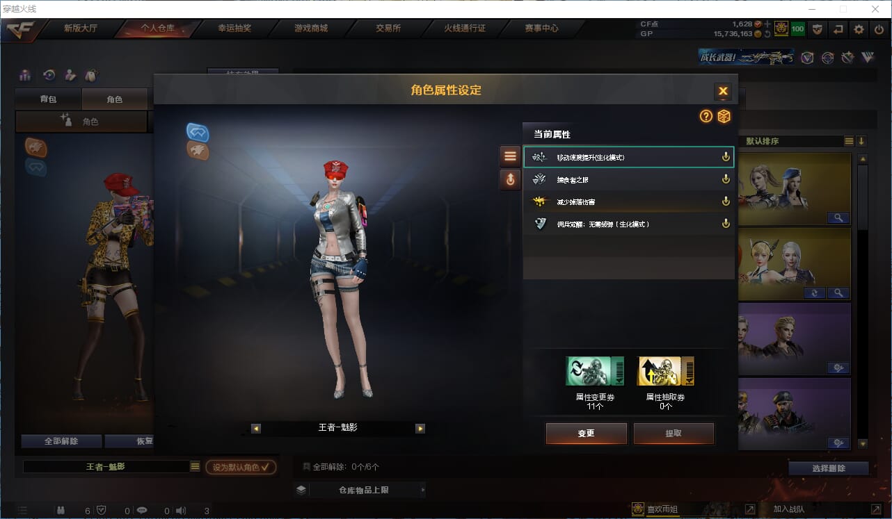 CFQM315713穿越火线账号详情图30 CFQM315713穿越火线账号详情图30