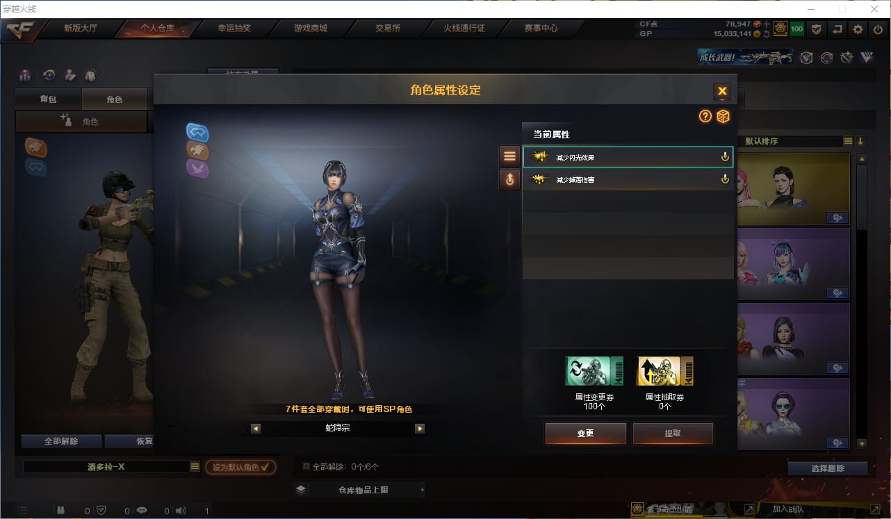 CFQM315077穿越火线账号详情图27 CFQM315077穿越火线账号详情图27