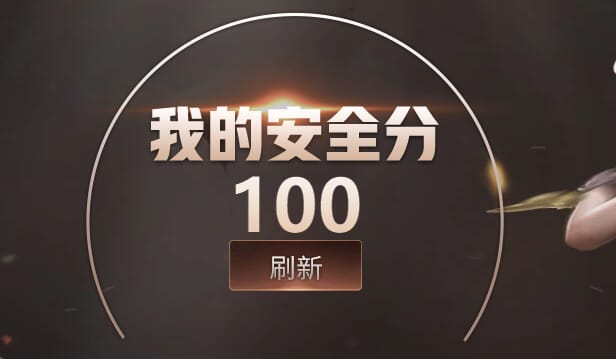 CFQM315078穿越火线账号详情图35 CFQM315078穿越火线账号详情图35