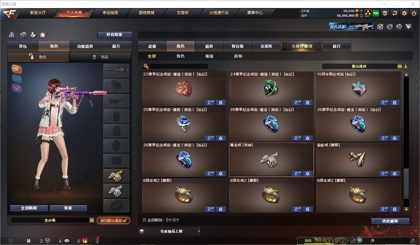 CFQM315078穿越火线账号详情图23 CFQM315078穿越火线账号详情图23