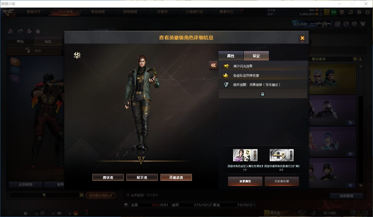 CFQM315083穿越火线账号详情图27 CFQM315083穿越火线账号详情图27
