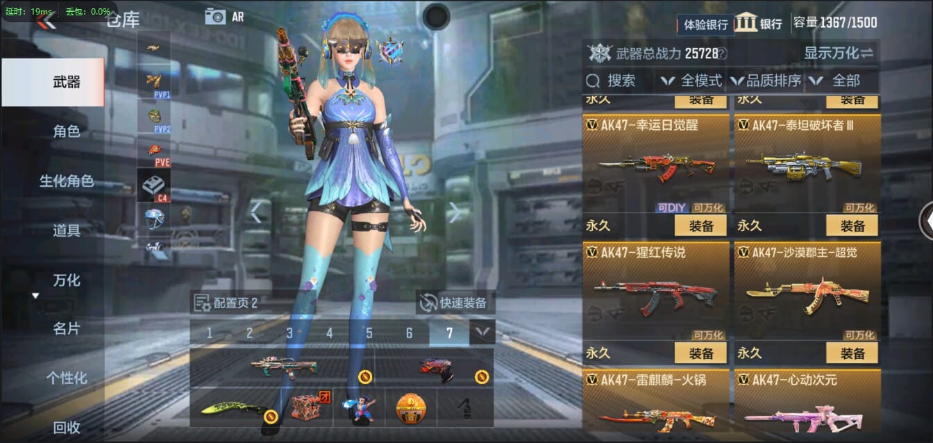 CFMQM334195枪战王者账号详情图15 CFMQM334195枪战王者账号详情图15