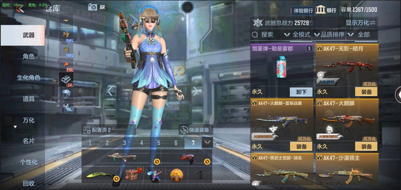 CFMQM334195枪战王者账号详情图12 CFMQM334195枪战王者账号详情图12