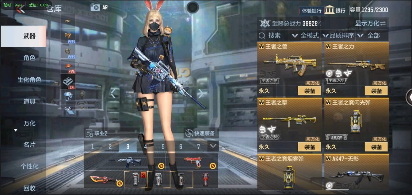 CFMQM333095枪战王者账号详情图13 CFMQM333095枪战王者账号详情图13