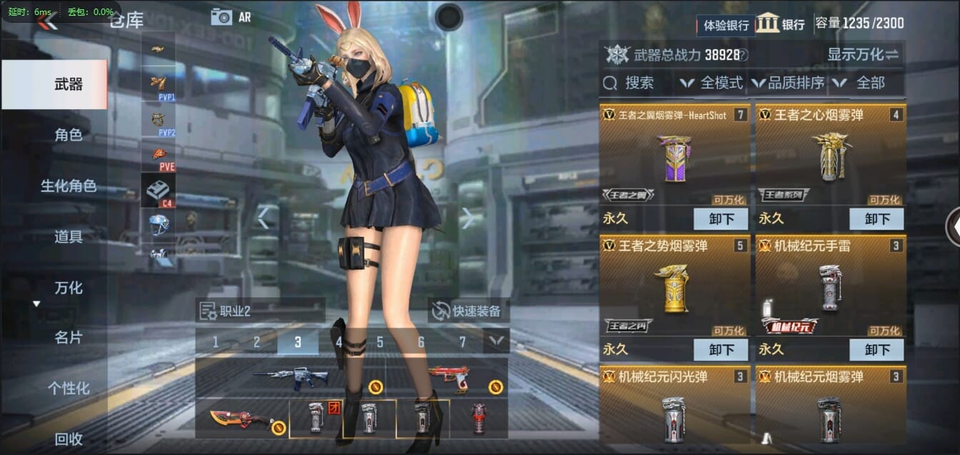 CFMQM333095枪战王者账号详情图6 CFMQM333095枪战王者账号详情图6