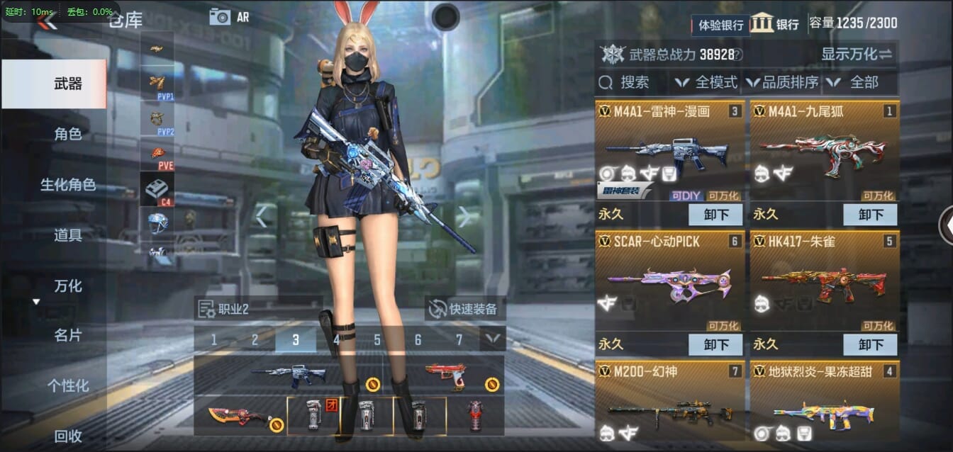 CFMQM333095枪战王者账号详情图8 CFMQM333095枪战王者账号详情图8