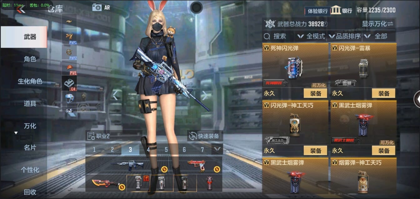 CFMQM333095枪战王者账号详情图30 CFMQM333095枪战王者账号详情图30
