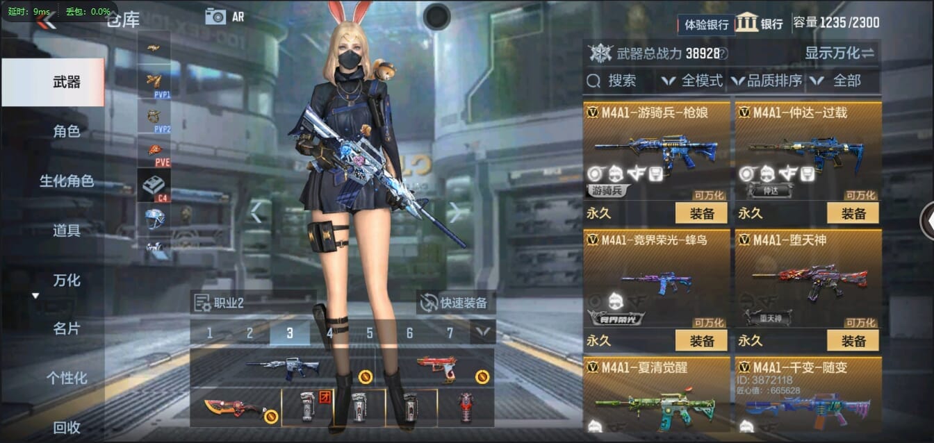 CFMQM333095枪战王者账号详情图16 CFMQM333095枪战王者账号详情图16