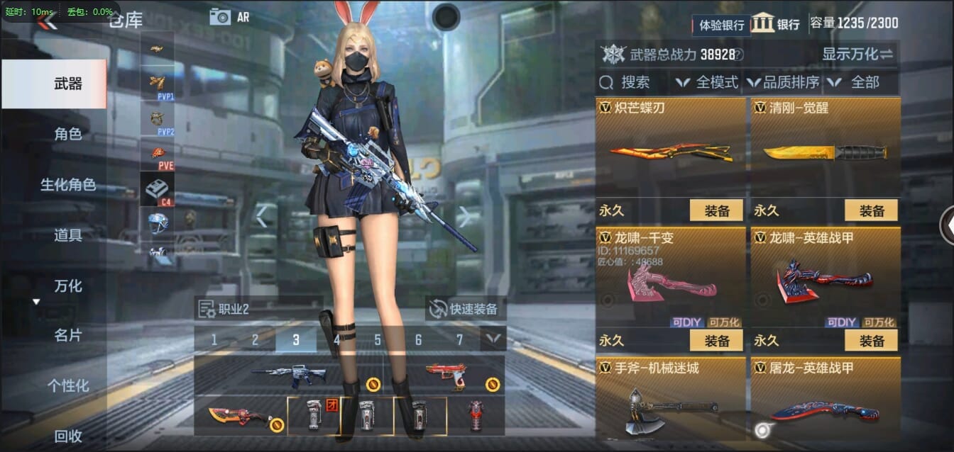 CFMQM333095枪战王者账号详情图25 CFMQM333095枪战王者账号详情图25