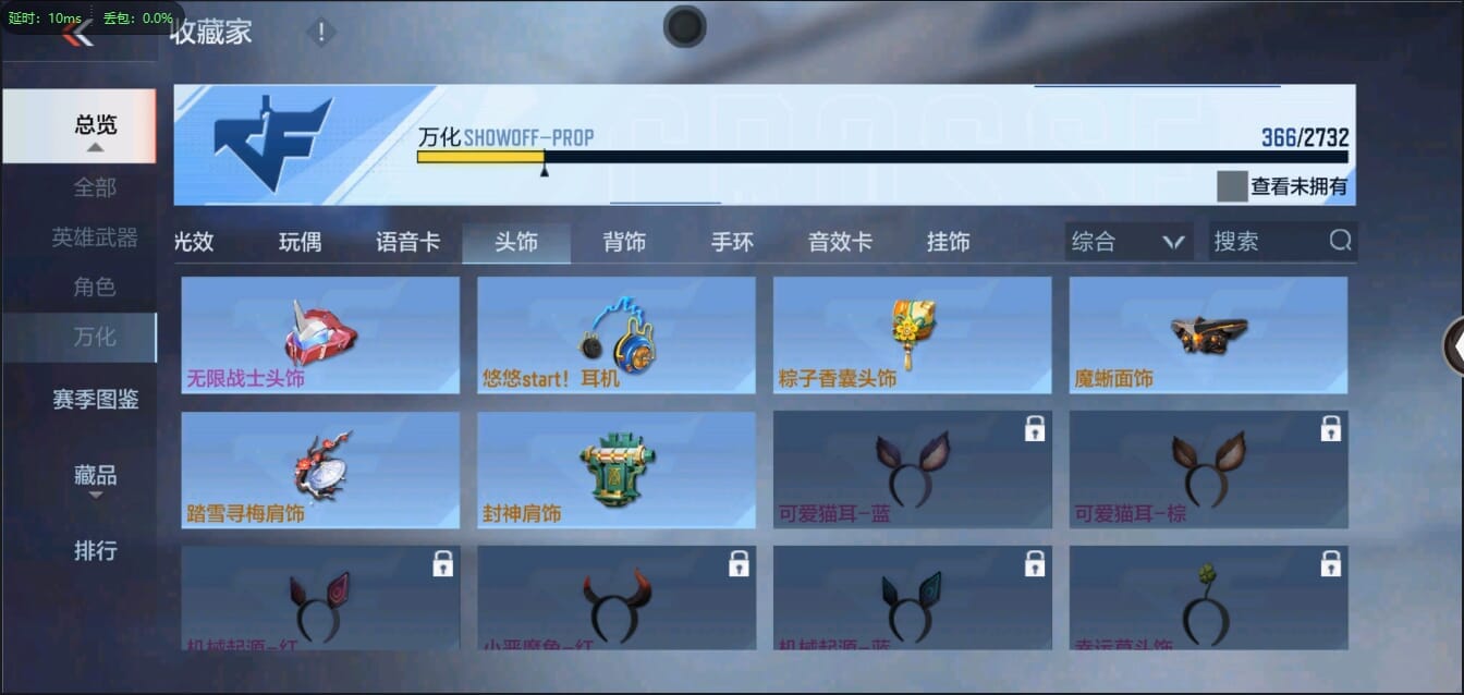 CFMQM333095枪战王者账号详情图50 CFMQM333095枪战王者账号详情图50
